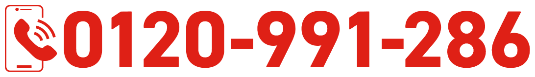 0120991286
